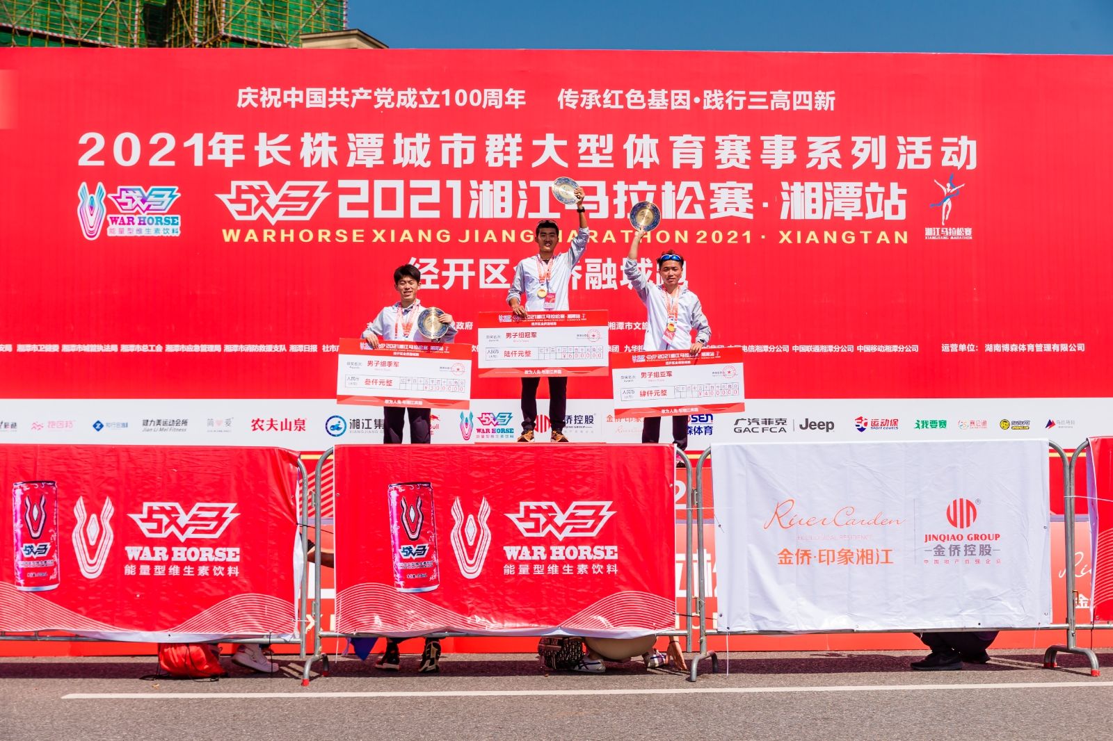 湖南PA集团管理有限公司