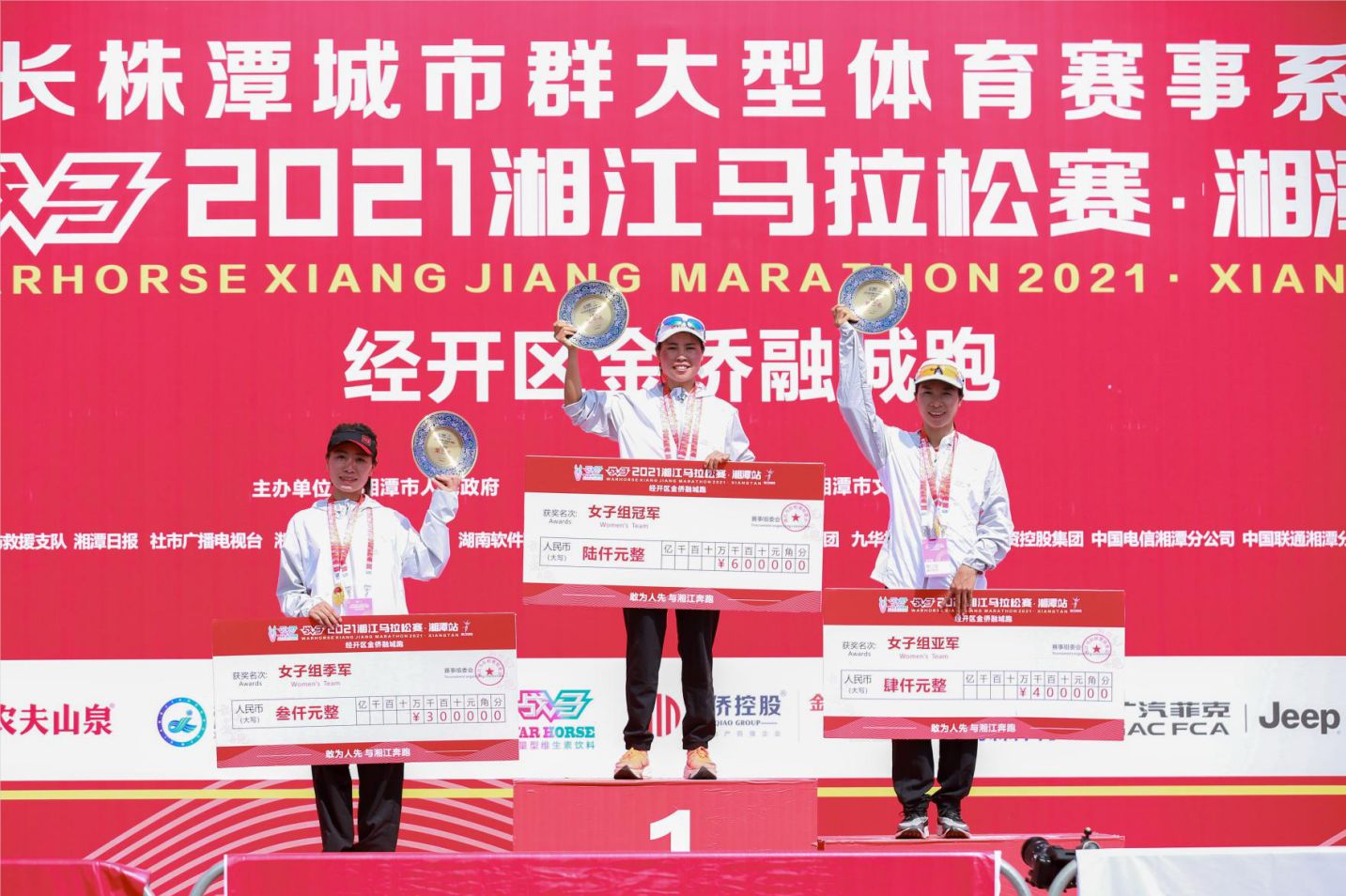 湖南PA集团管理有限公司