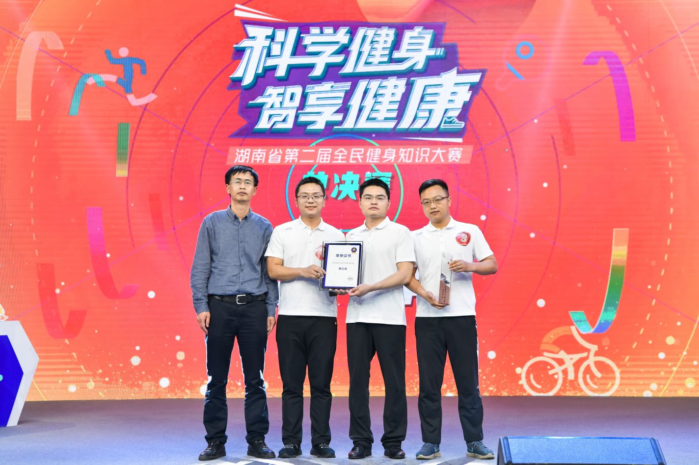 湖南PA集团管理有限公司