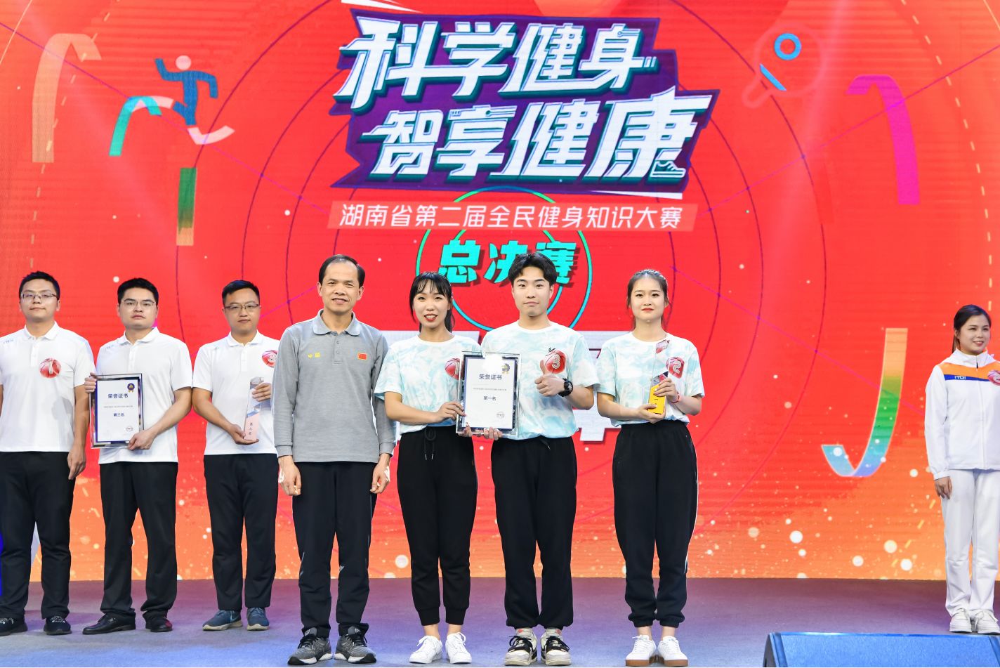 湖南PA集团管理有限公司