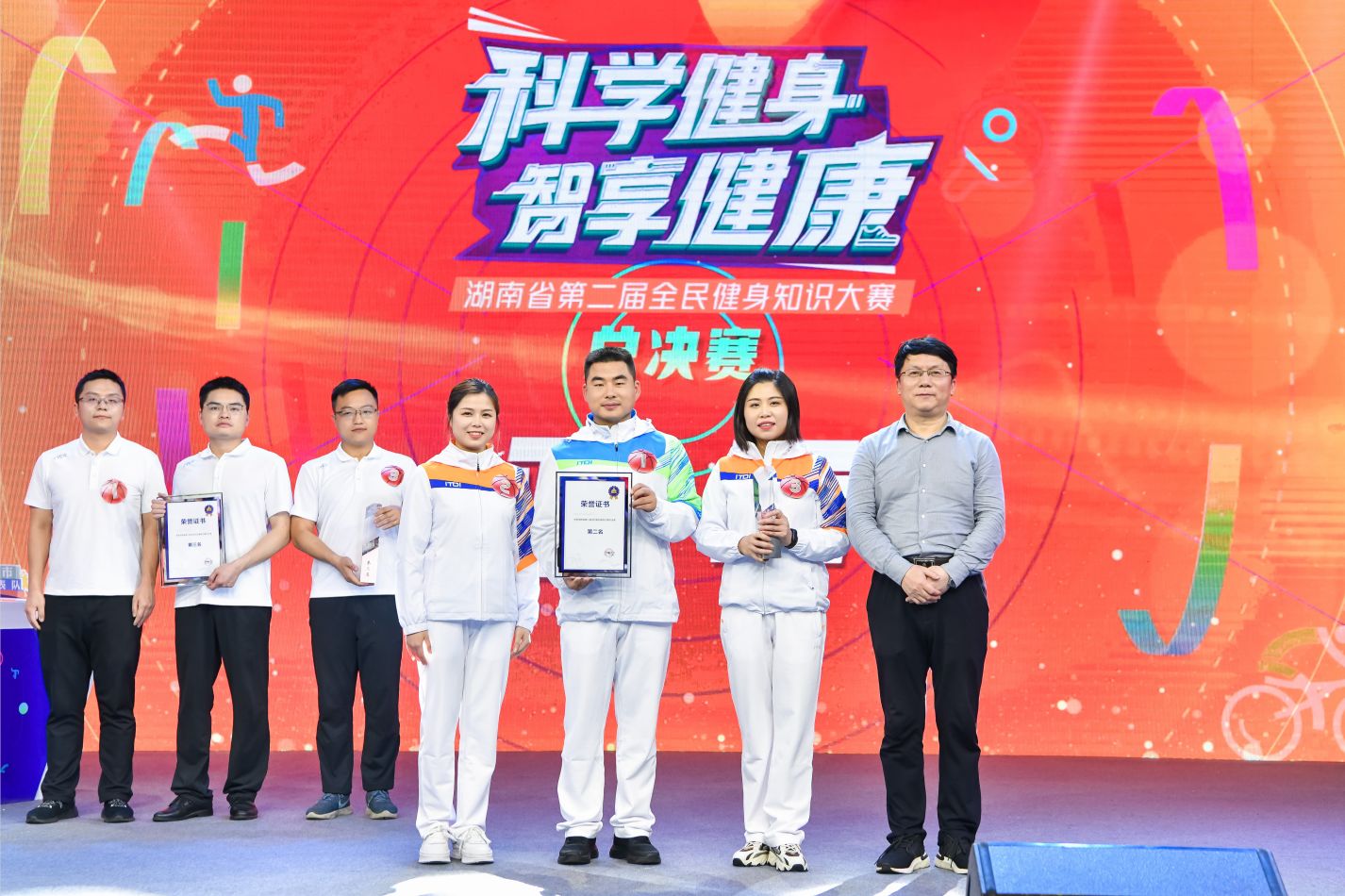 湖南PA集团管理有限公司