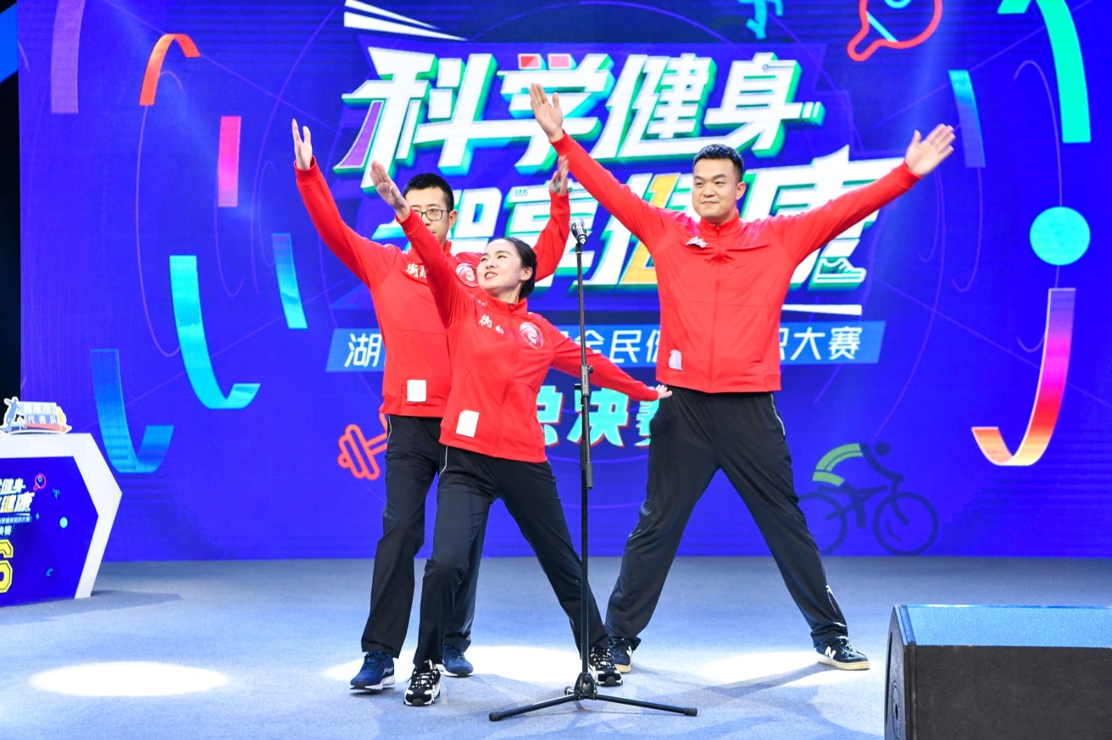 湖南PA集团管理有限公司