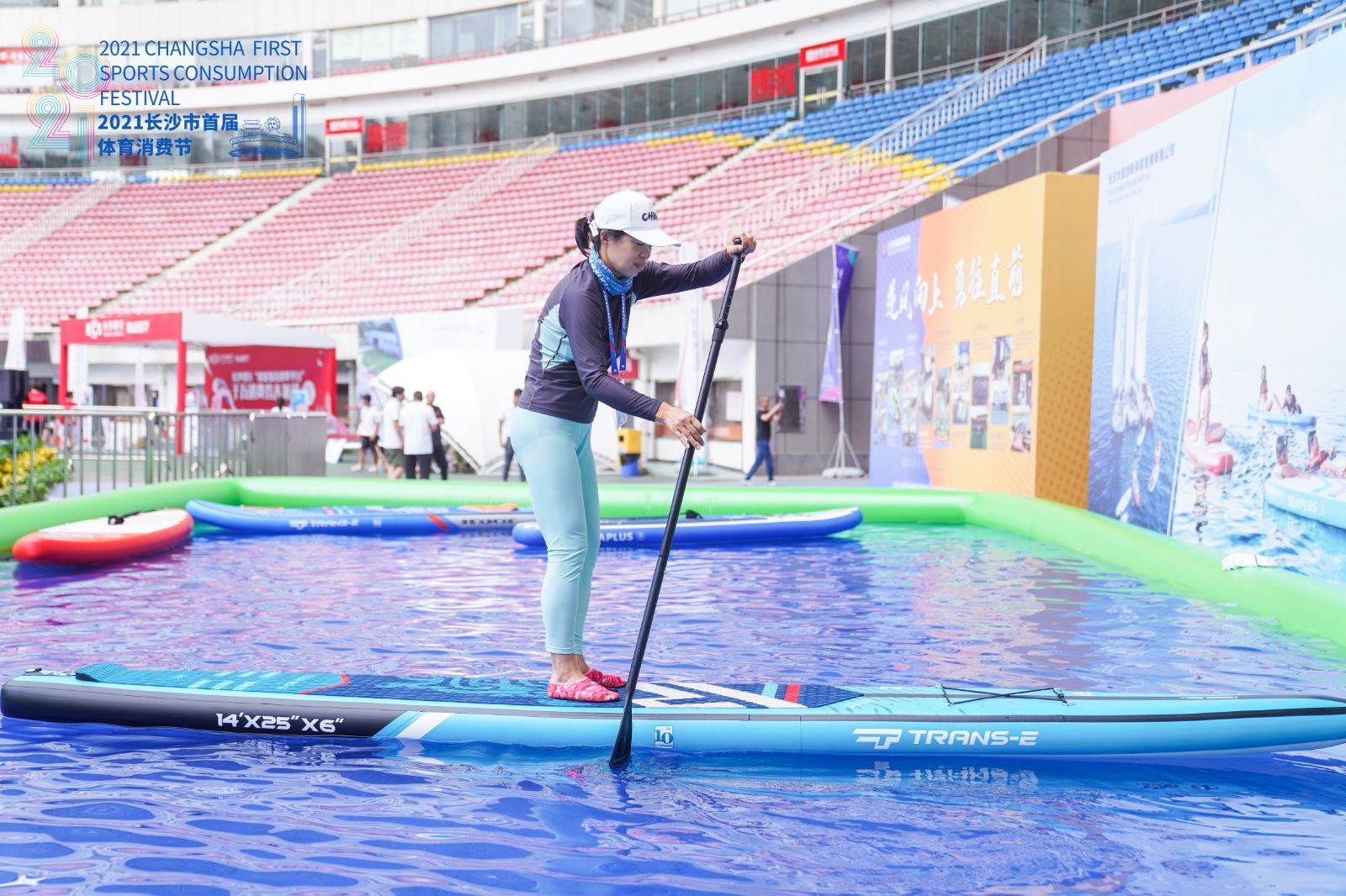 湖南PA集团管理有限公司