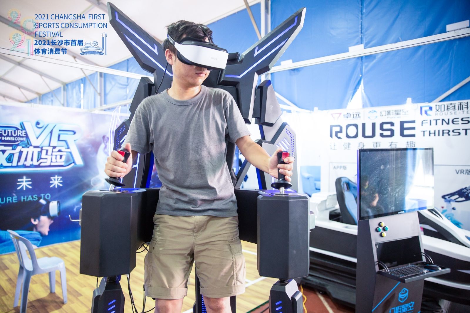 湖南PA集团管理有限公司