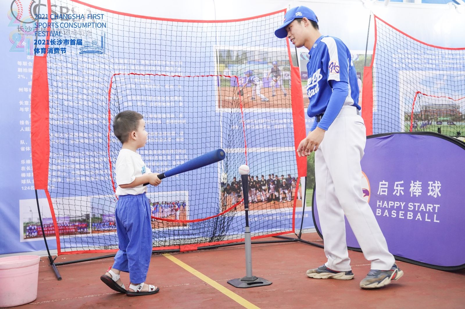 湖南PA集团管理有限公司