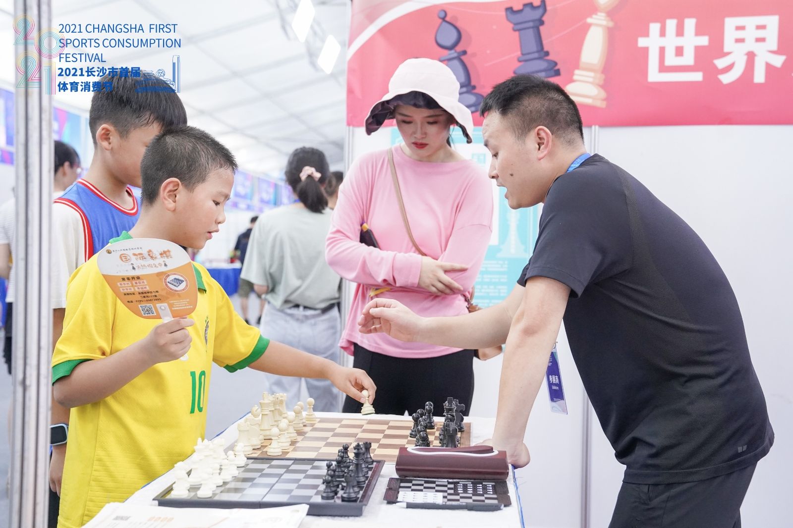 湖南PA集团管理有限公司