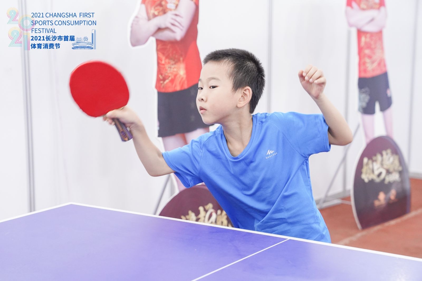 湖南PA集团管理有限公司