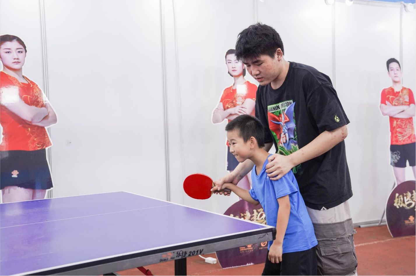 湖南PA集团管理有限公司