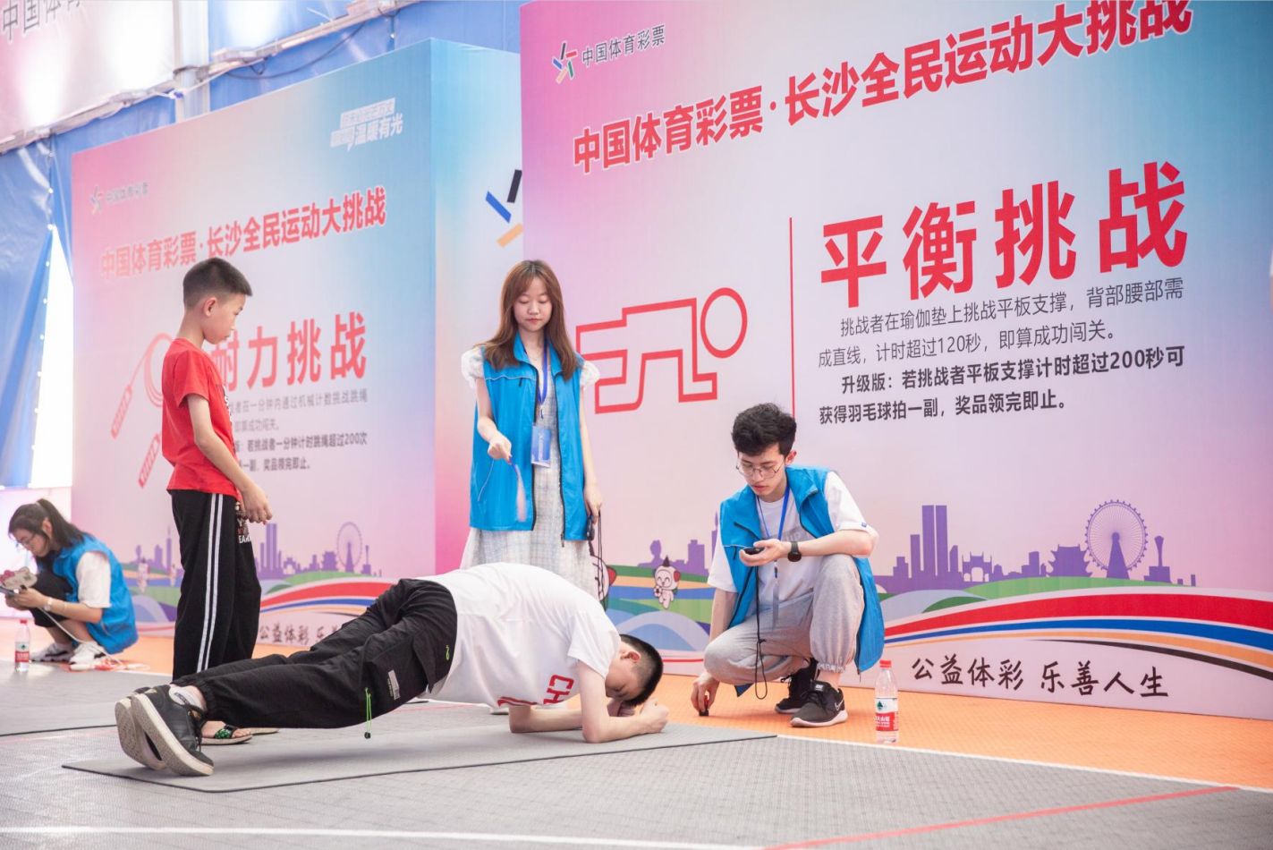 湖南PA集团管理有限公司