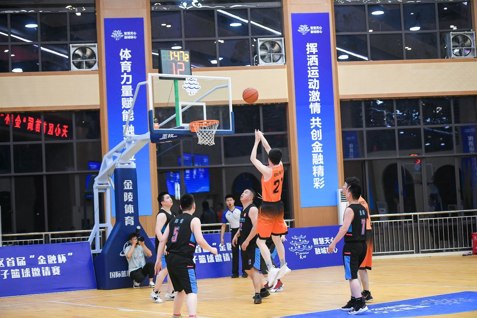 湖南PA集团管理有限公司