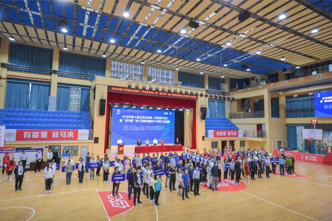 湖南PA集团管理有限公司