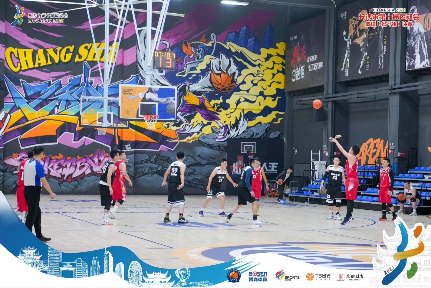 湖南PA集团管理有限公司