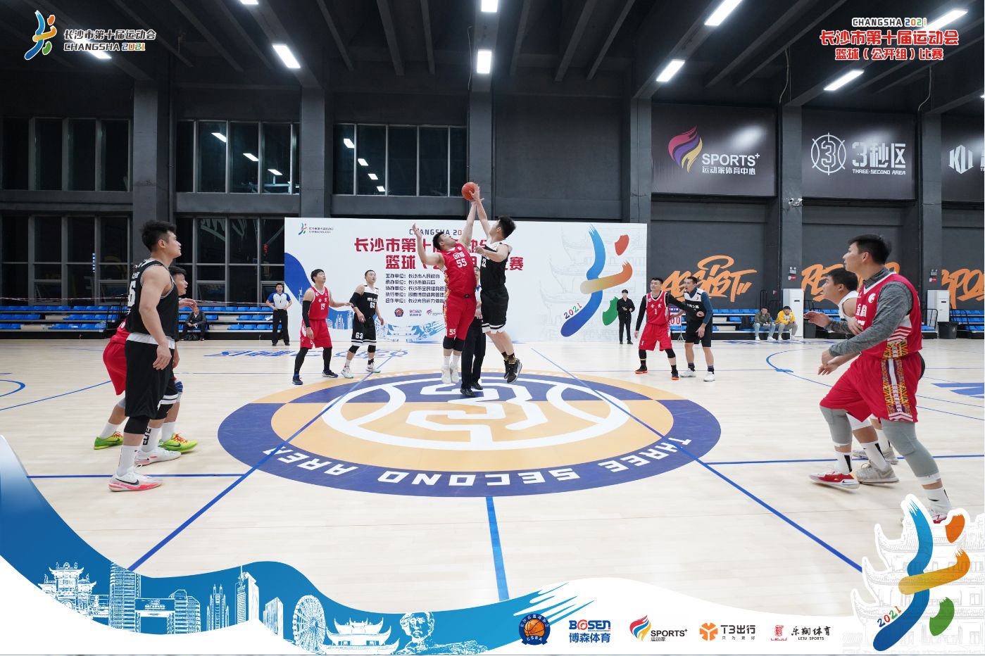 湖南PA集团管理有限公司