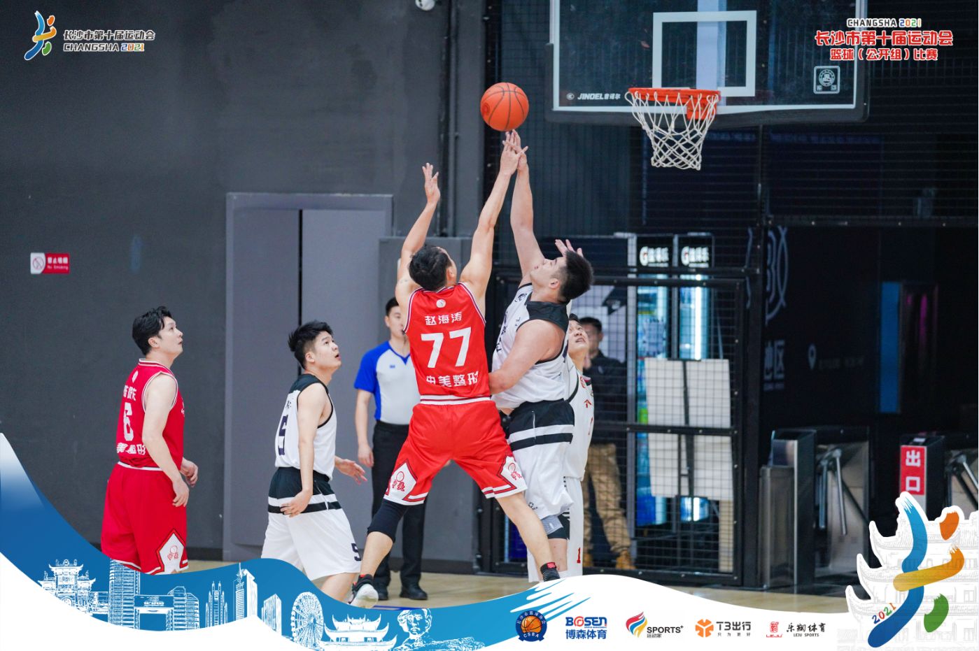 湖南PA集团管理有限公司