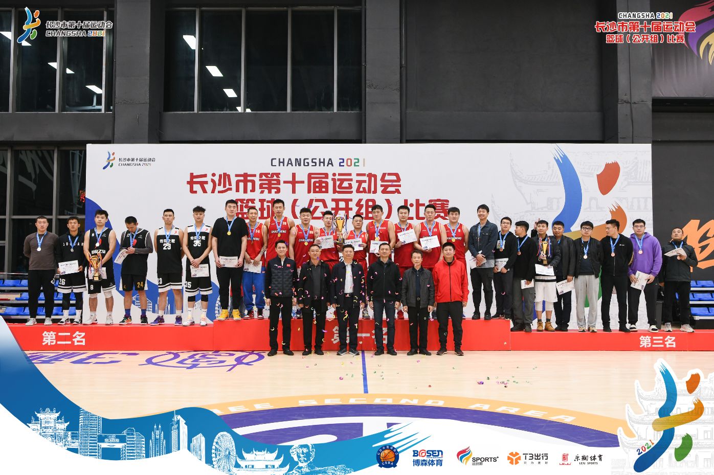 湖南PA集团管理有限公司