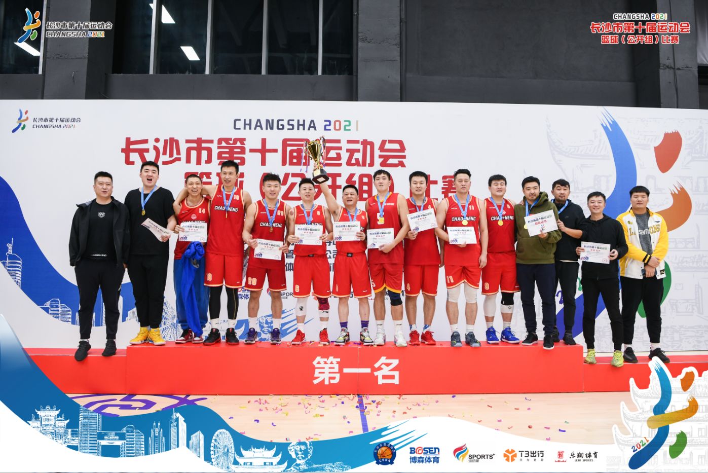 湖南PA集团管理有限公司