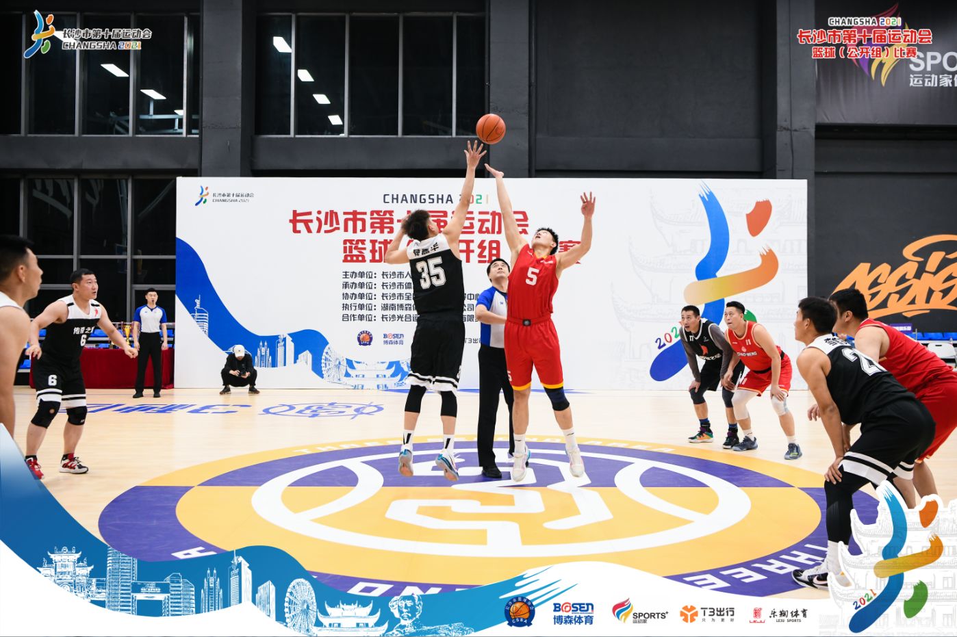 湖南PA集团管理有限公司