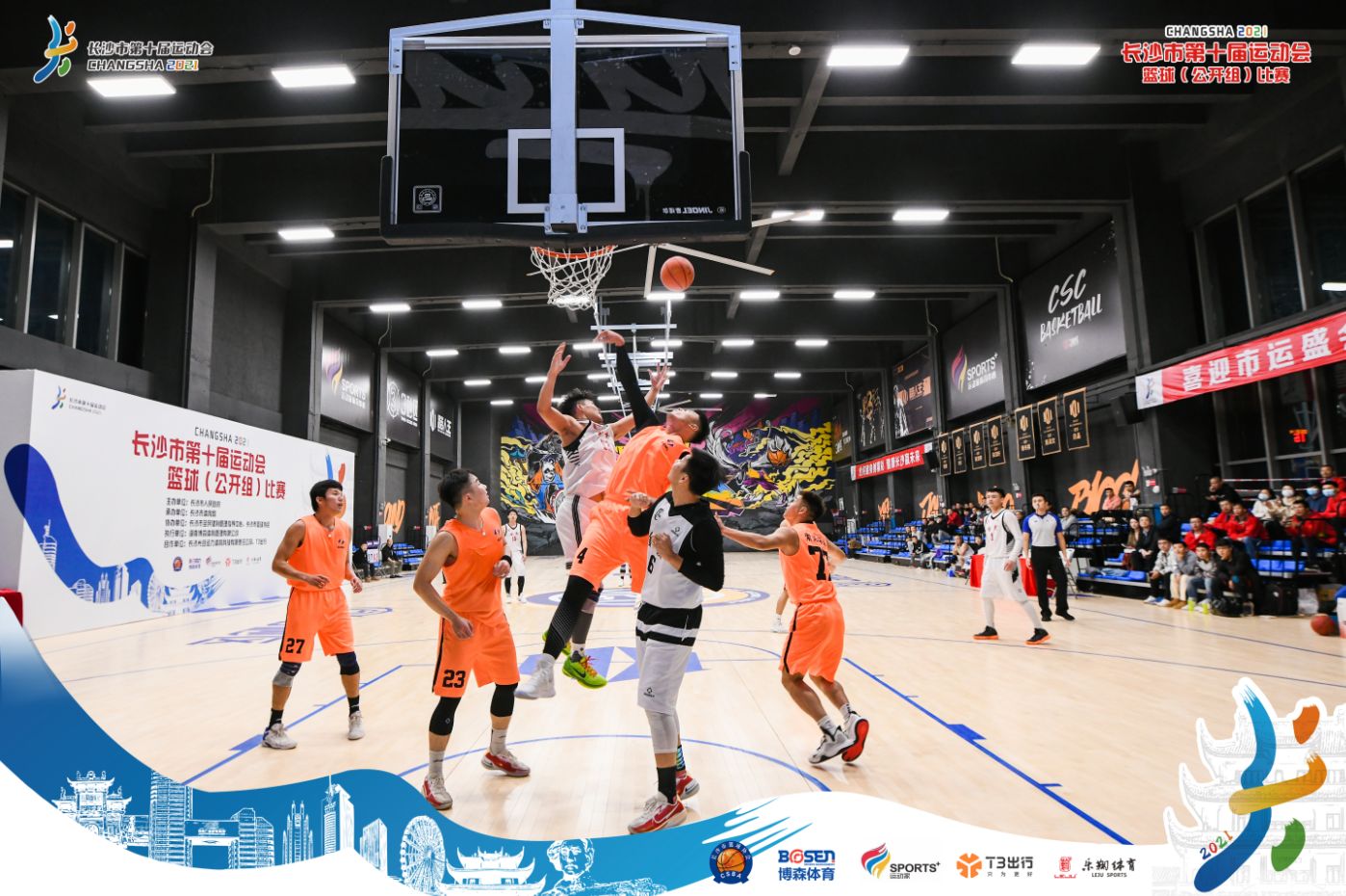 湖南PA集团管理有限公司