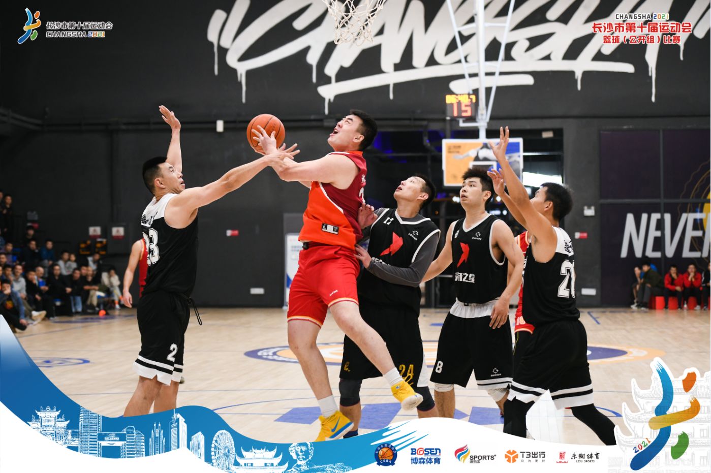 湖南PA集团管理有限公司