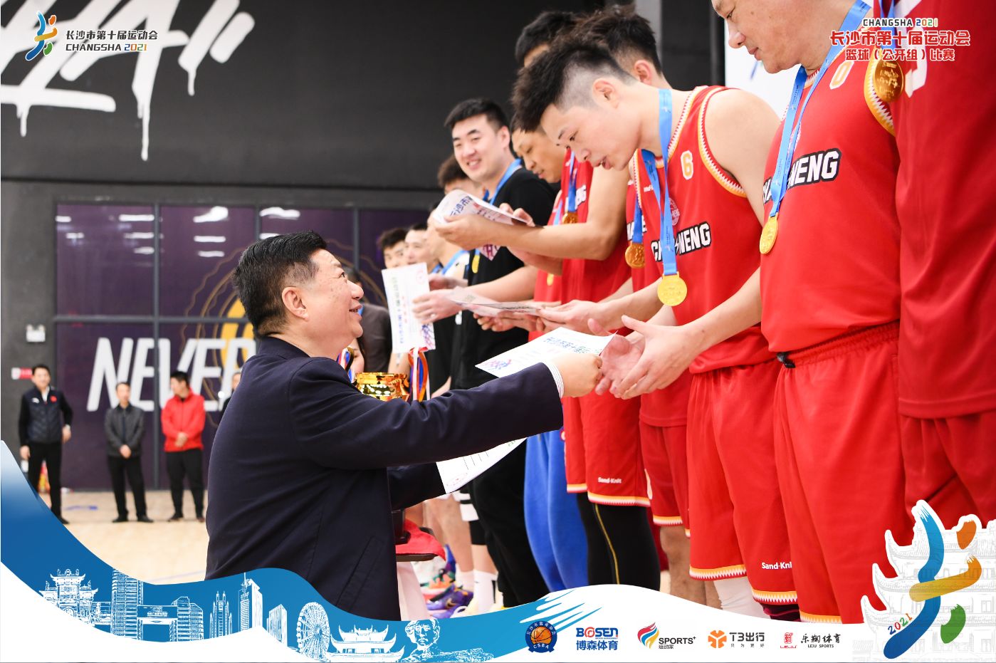 湖南PA集团管理有限公司