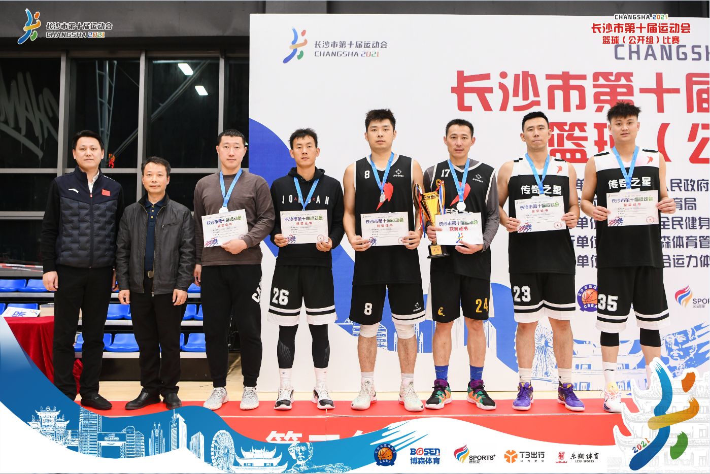 湖南PA集团管理有限公司