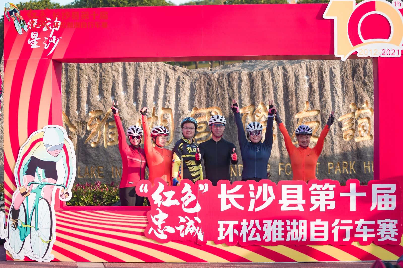 湖南PA集团管理有限公司