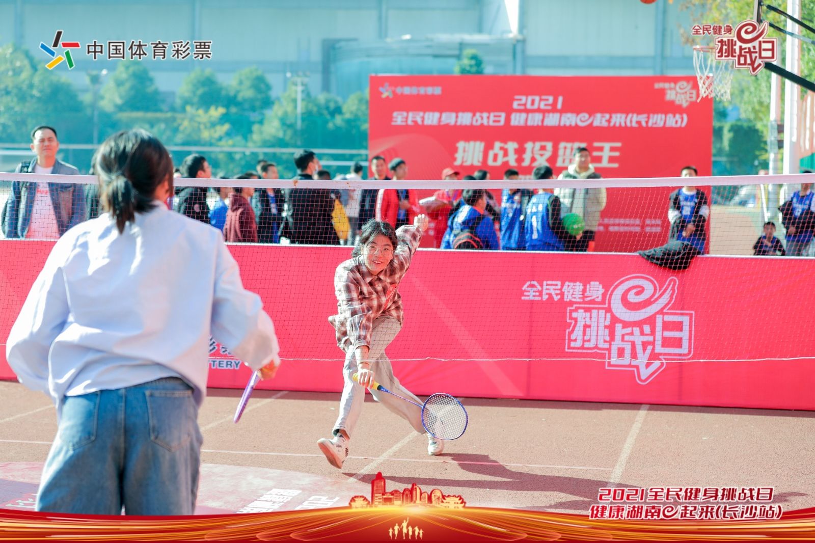 湖南PA集团管理有限公司