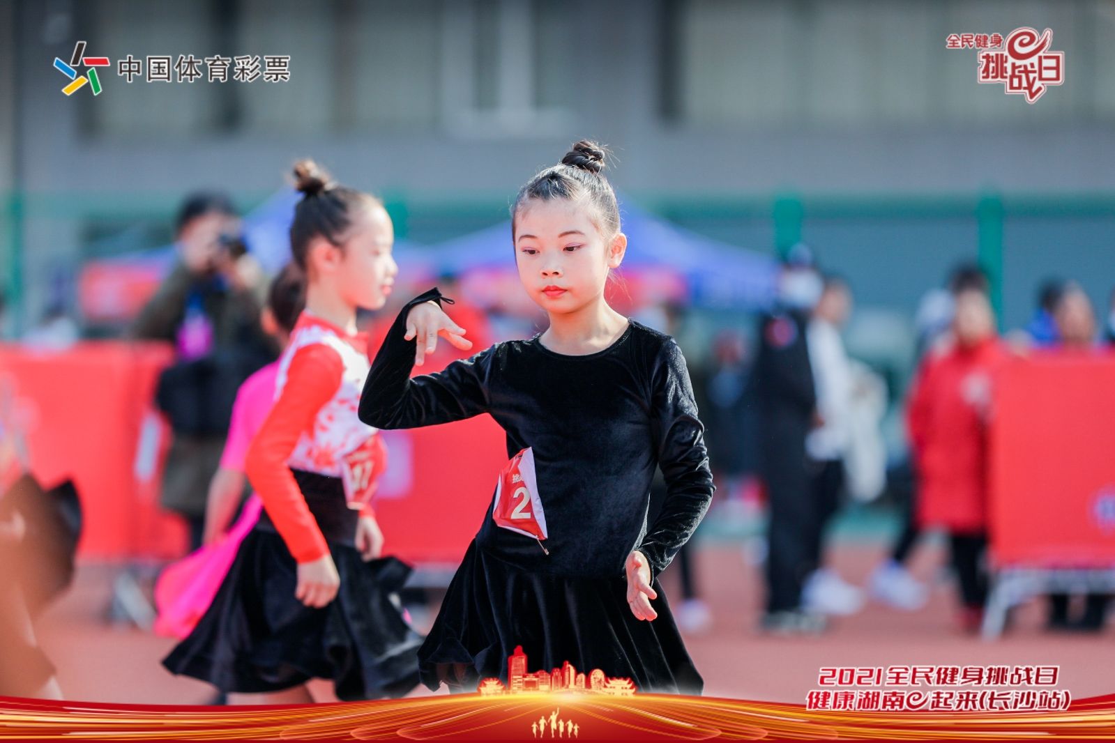 湖南PA集团管理有限公司