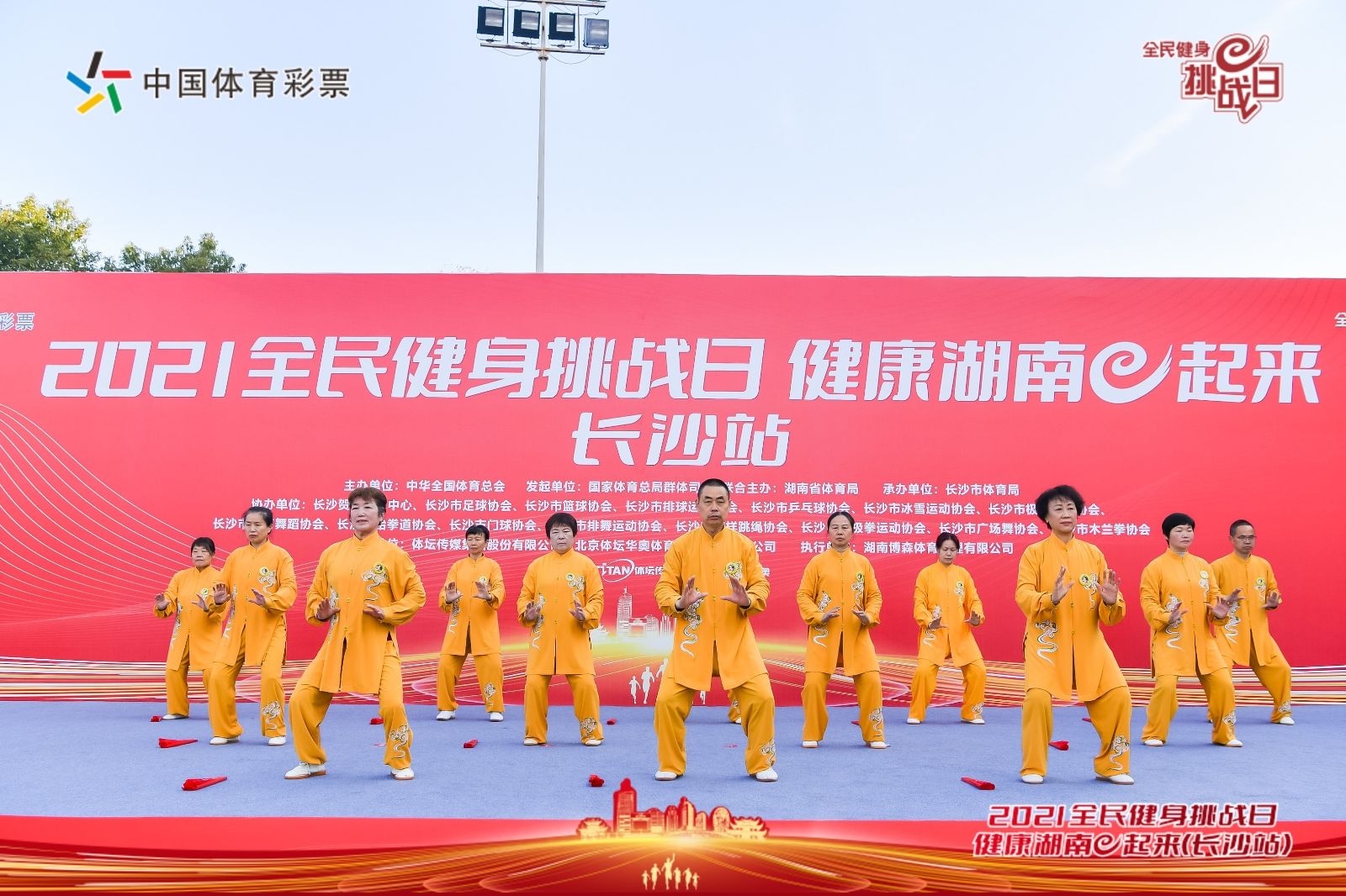 湖南PA集团管理有限公司