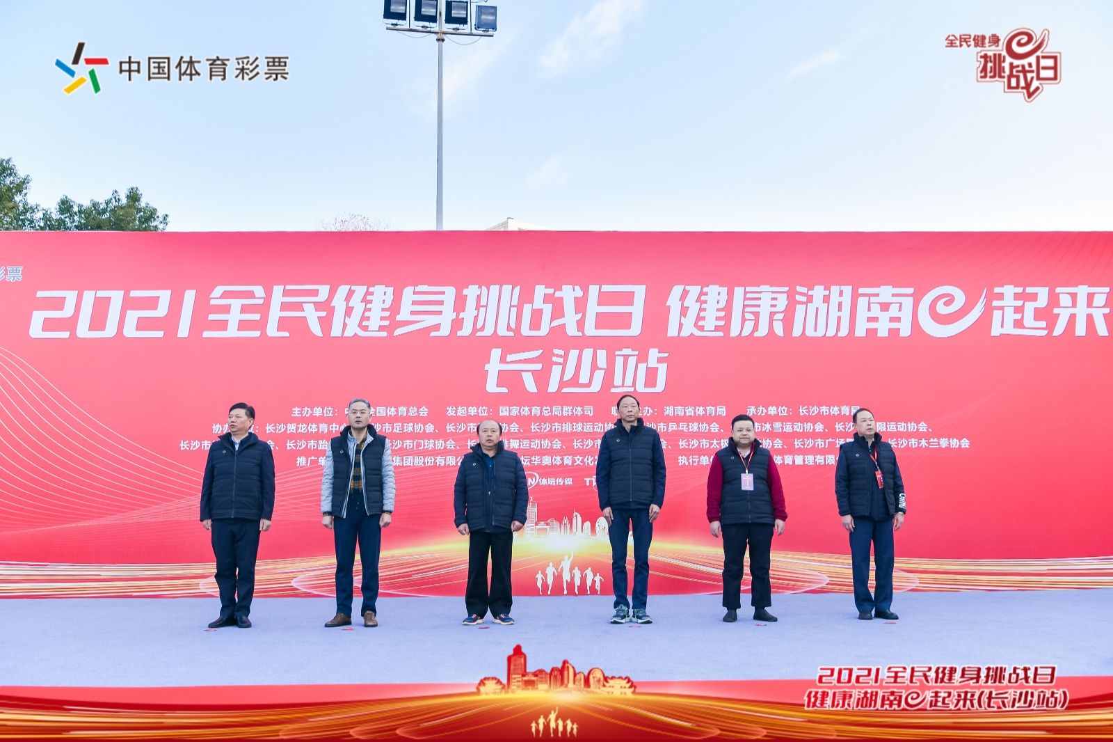 湖南PA集团管理有限公司