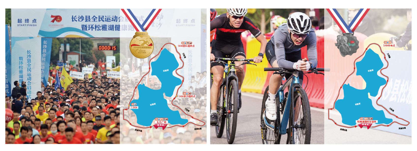 湖南PA集团管理有限公司