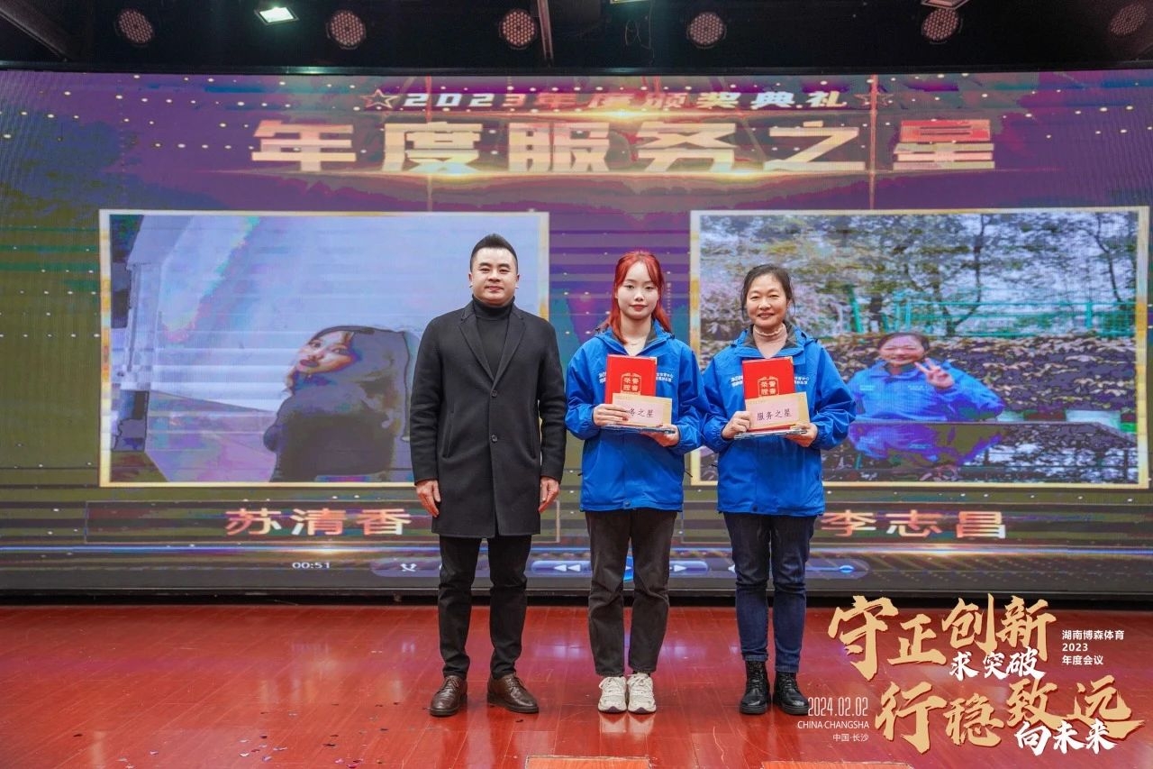 湖南PA集团管理有限公司 湖南PA集团管理有限公司