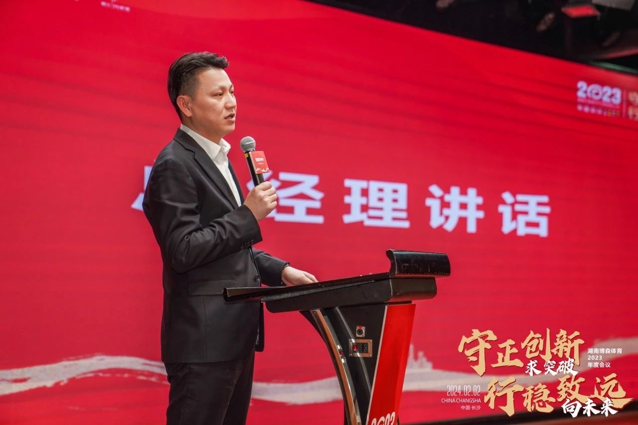 湖南PA集团管理有限公司 湖南PA集团管理有限公司