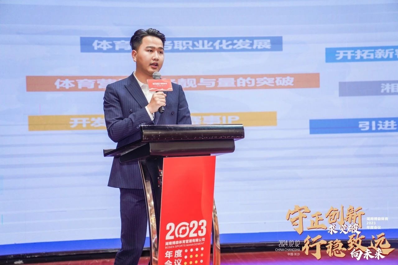 湖南PA集团管理有限公司 湖南PA集团管理有限公司