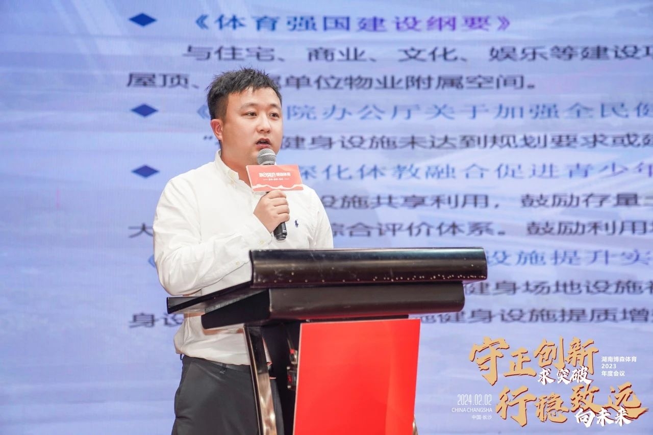 湖南PA集团管理有限公司 湖南PA集团管理有限公司