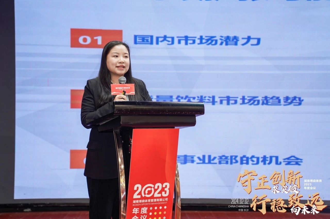 湖南PA集团管理有限公司 湖南PA集团管理有限公司