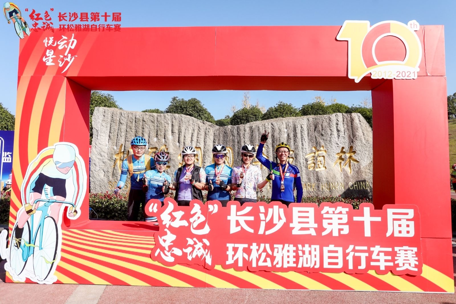 湖南PA集团管理有限公司 湖南PA集团管理有限公司