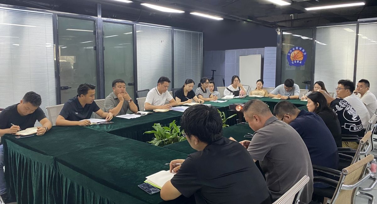 PA集团2024年半年度工作会议顺利召开