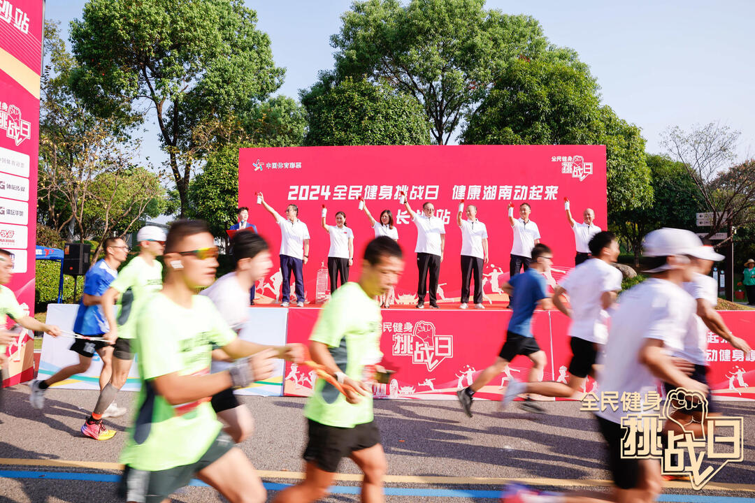 湖南PA集团管理有限公司 湖南PA集团管理有限公司
