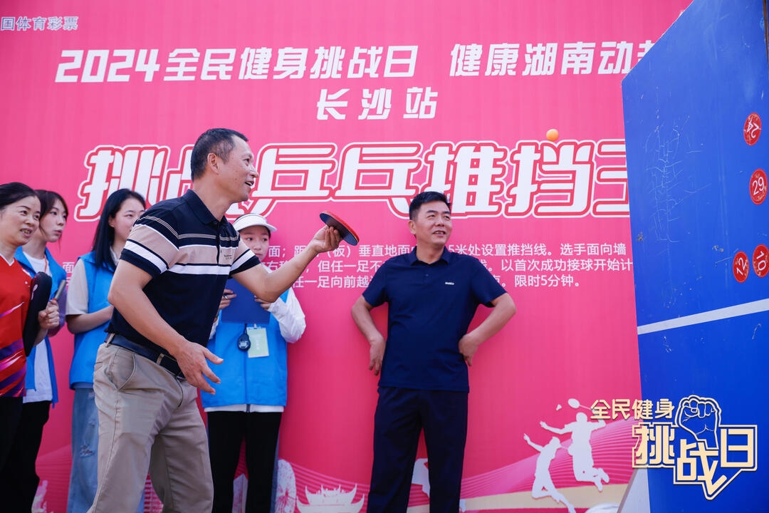 湖南PA集团管理有限公司 湖南PA集团管理有限公司