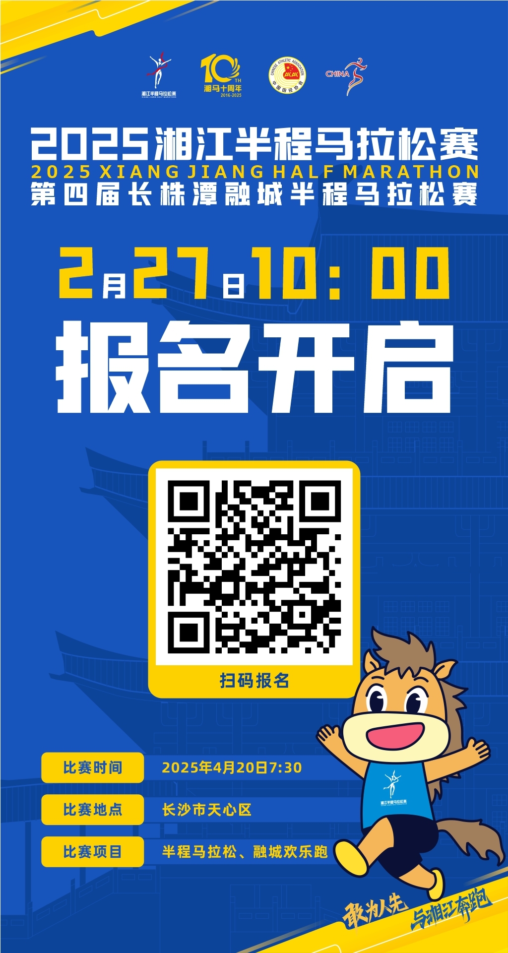 湖南PA集团管理有限公司 湖南PA集团管理有限公司