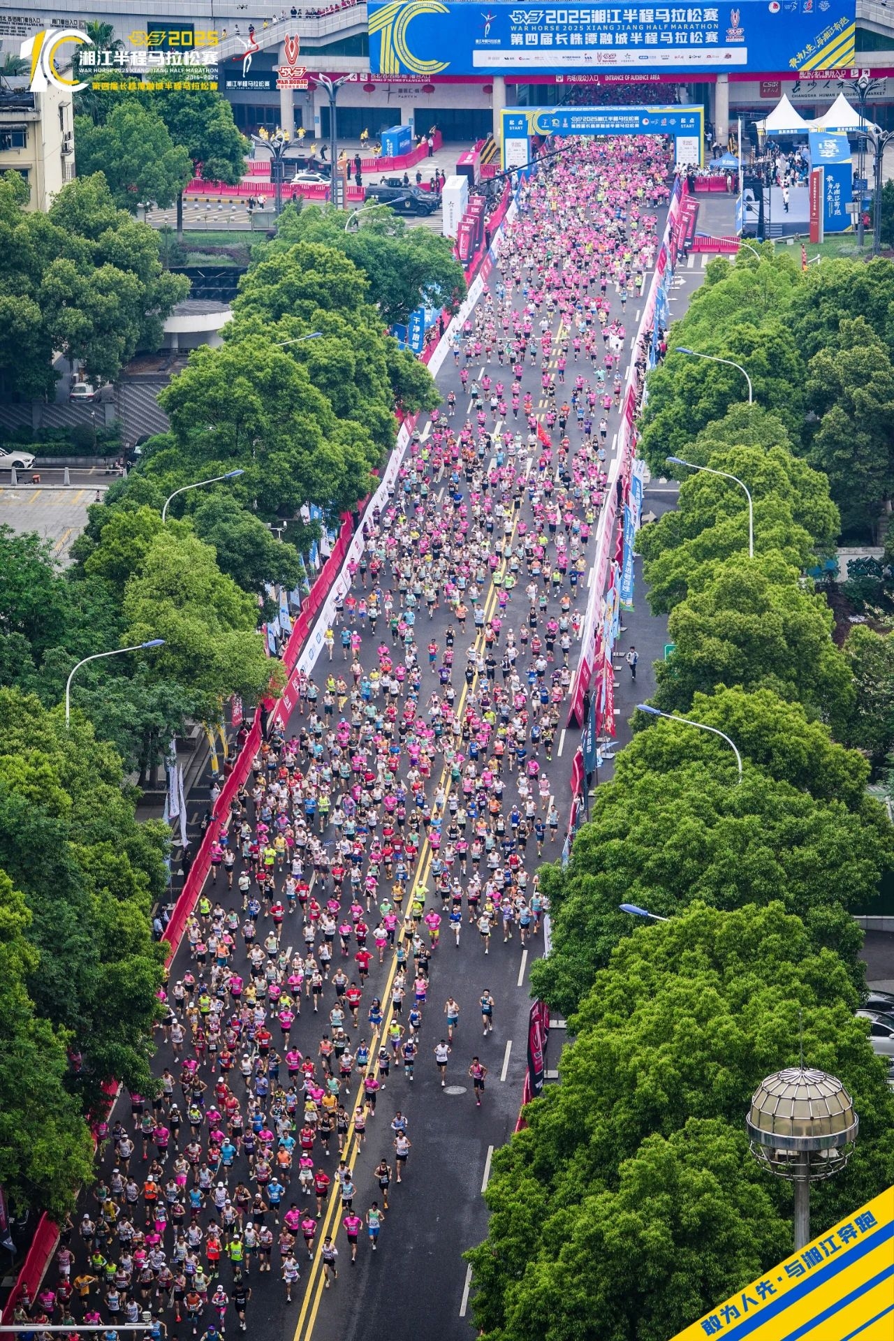 湖南PA集团管理有限公司 湖南PA集团管理有限公司