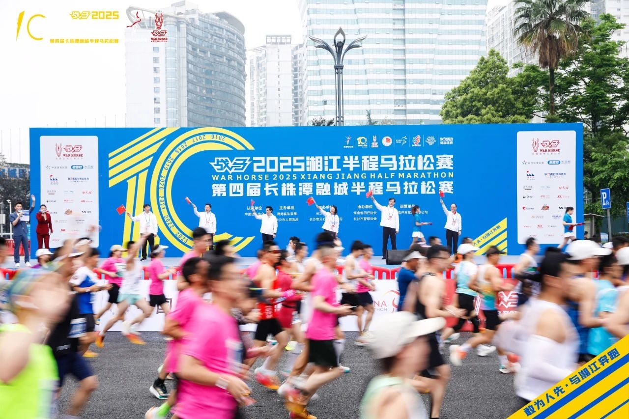 湖南PA集团管理有限公司 湖南PA集团管理有限公司