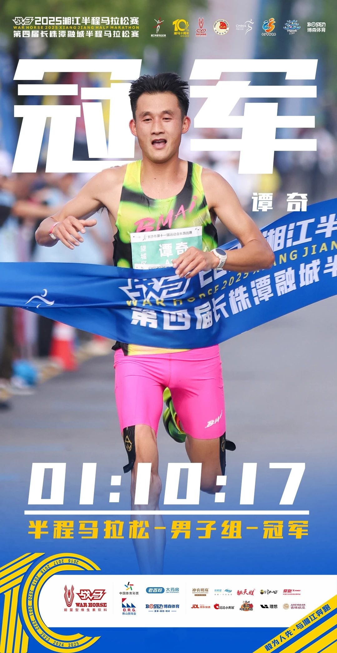 湖南PA集团管理有限公司 湖南PA集团管理有限公司