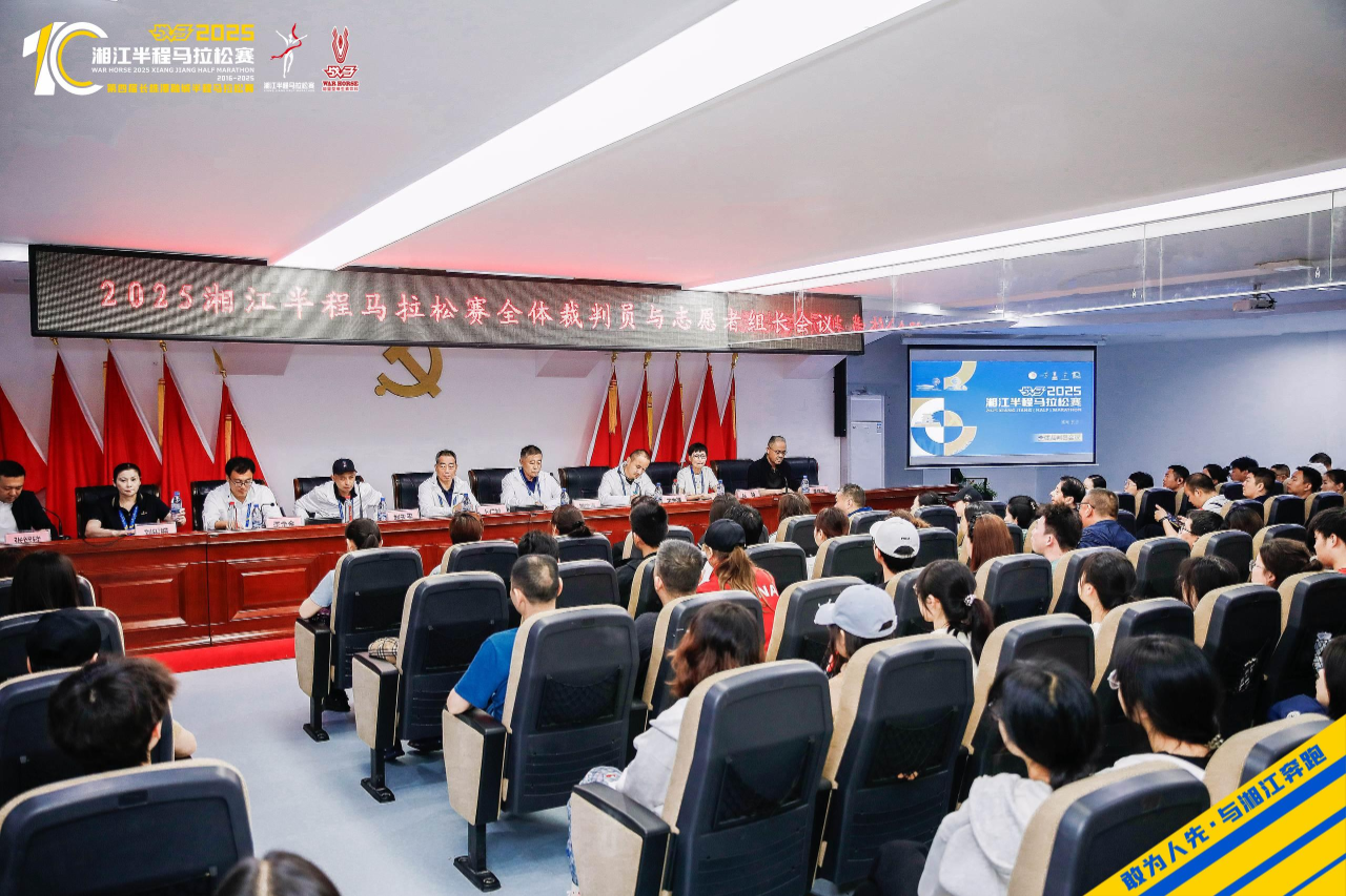 湖南PA集团管理有限公司 湖南PA集团管理有限公司