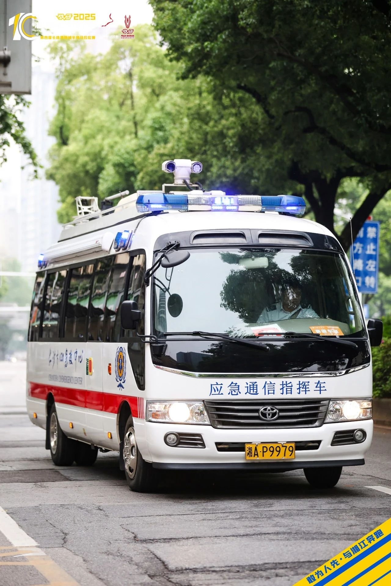 湖南PA集团管理有限公司 湖南PA集团管理有限公司