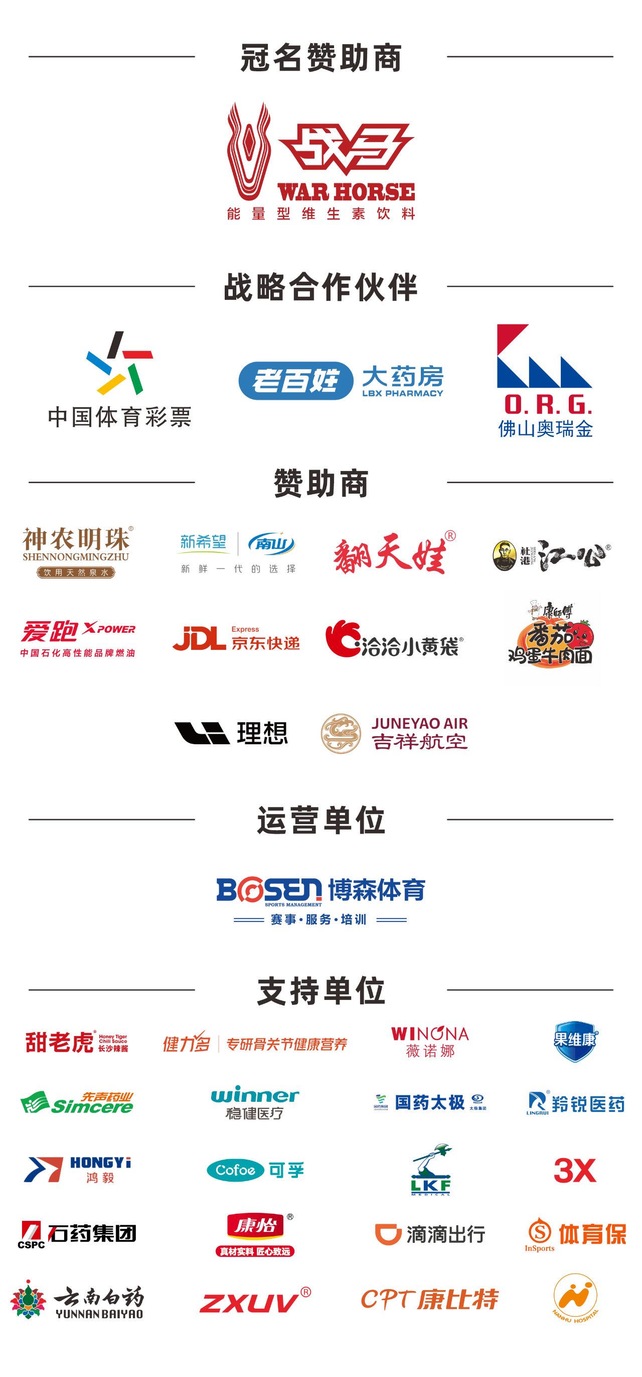 湖南PA集团管理有限公司 湖南PA集团管理有限公司