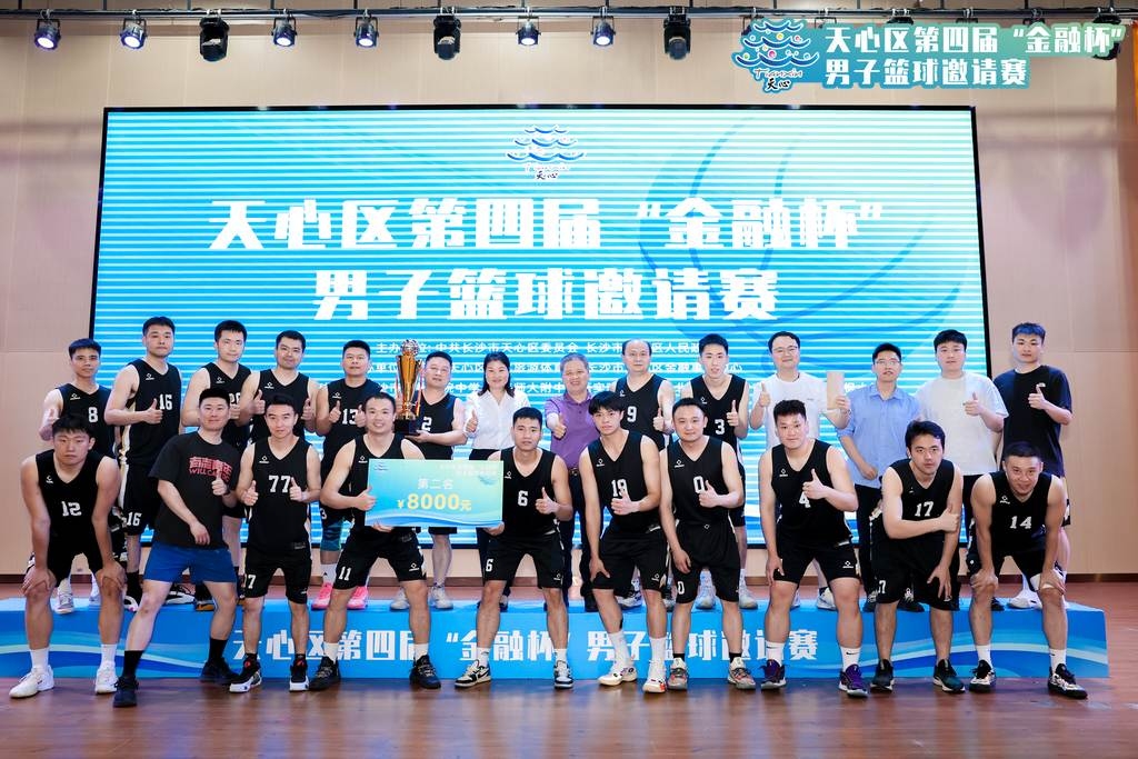 湖南PA集团管理有限公司 湖南PA集团管理有限公司
