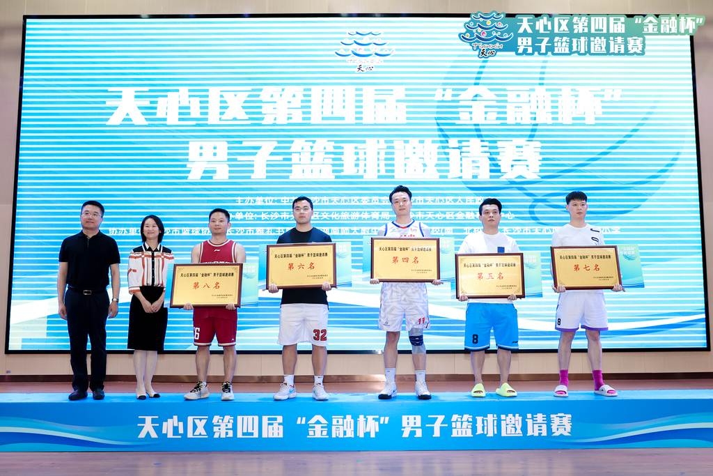 湖南PA集团管理有限公司 湖南PA集团管理有限公司