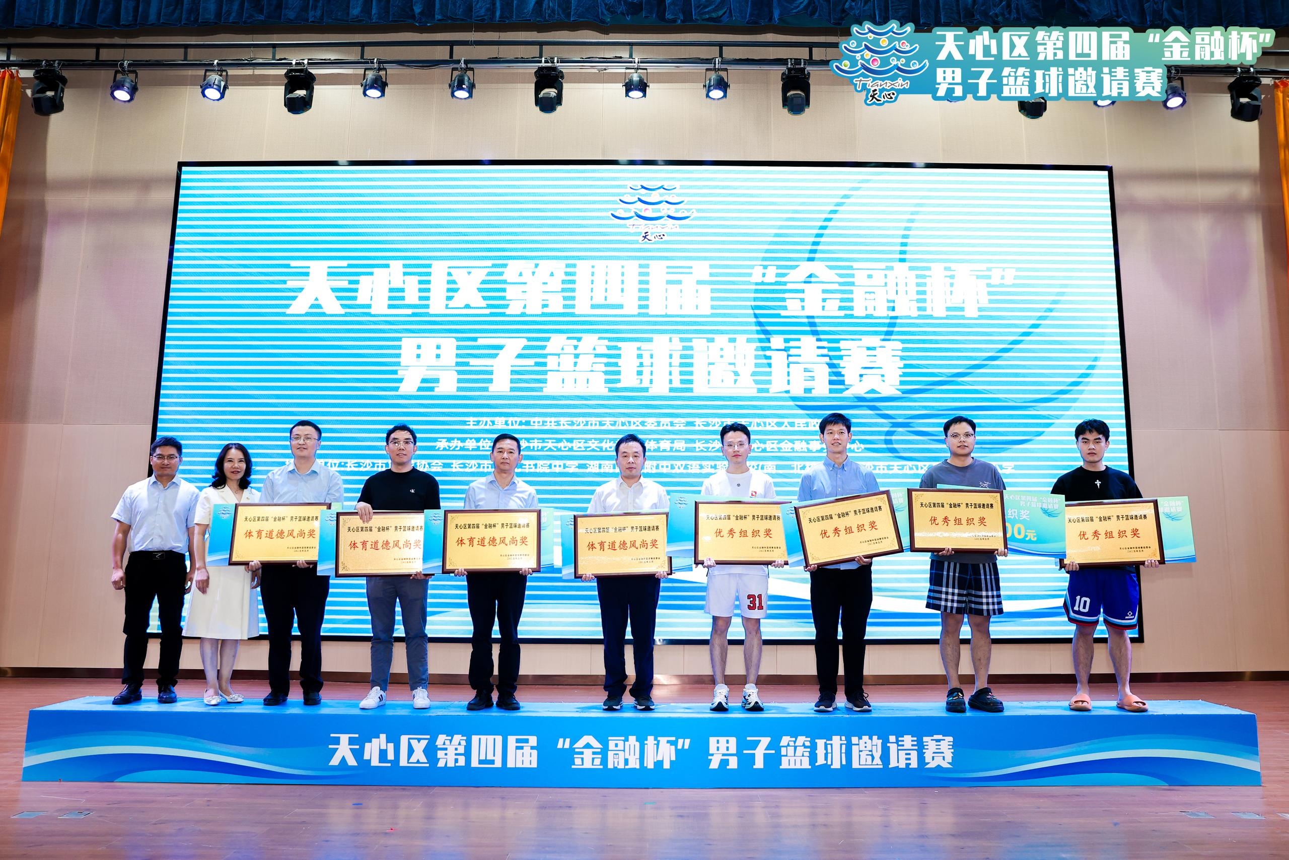 湖南PA集团管理有限公司 湖南PA集团管理有限公司